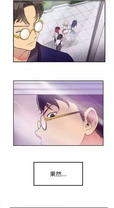 由莉的秘密1-44(中文)