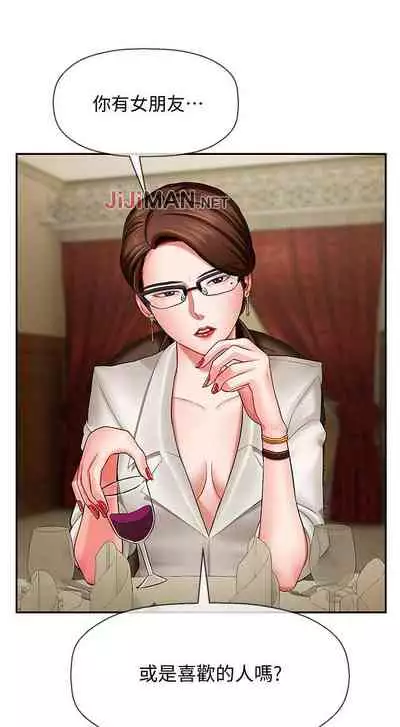 【周三连载】坏老师（作者：朴世談&福） 第1~29话