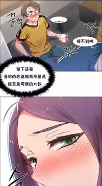 Rent girls 出租女郎 Chinese Rsiky