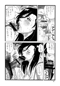 [Rippadou (Inuyoshishin)] CAT'S HUNTER (Cat's Eye, City Hunter)