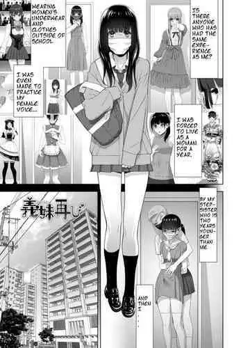 中出し懇願元ヤン人妻実体験