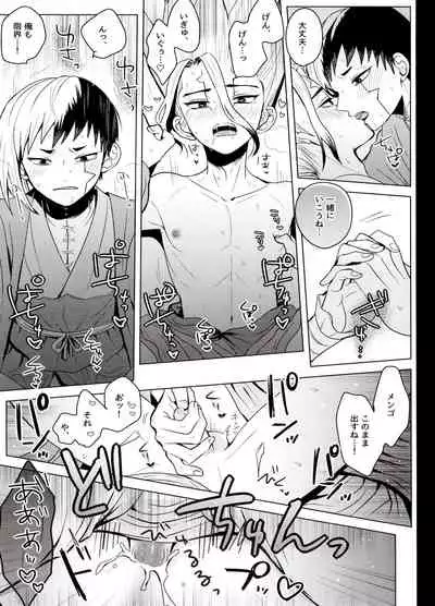 カリギュラ・マニアック