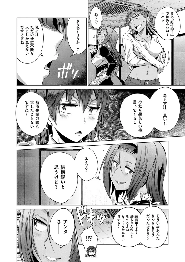 じょしラク! 2 Years Later