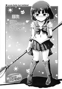 (C78) [Oboro & Tempo Gensui Dou (Tempo Gensui)] Lovely Battle Suit HALF & HALF (Bishoujo Senshi Sailor Moon, Sakura Taisen)