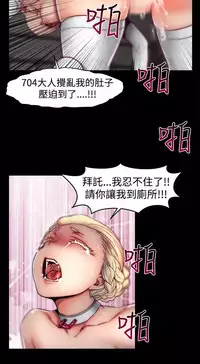 啪啪啪调教所第1季 [中国翻訳]