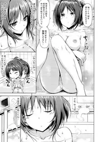 [TakayaKi] Koiito Kinenbi