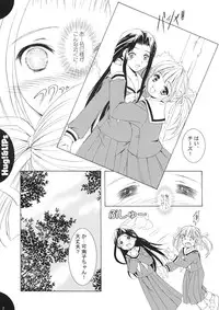 (C65) [Mizumo Club (Mizushiro Takuya)] Hug!&LIPs (Maria-sama ga Miteru)