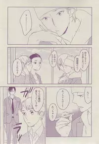 BOY'S ピアス 2014-07