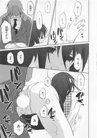 [Mizushima Sorahiko] Ichigo no Hanayome