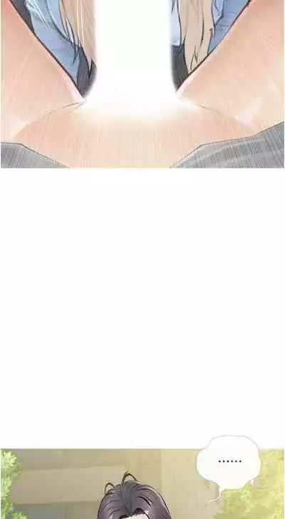 【周二连载】阿姨的家教课(作者:XIX&漢水) 第1~27话