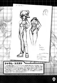 [Urotan] The Making of Newmanoid CAM