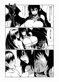 [Hroz] Hitoduma Succubus no Nasugamama.
