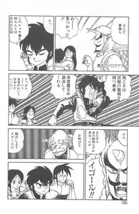 [Juan Gotoh] Shirley Holmes