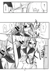 (C73) [Various (Various)] Mikuwata R (VOCALOID)