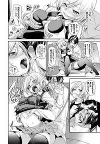 COMIC BAVEL 2019-05