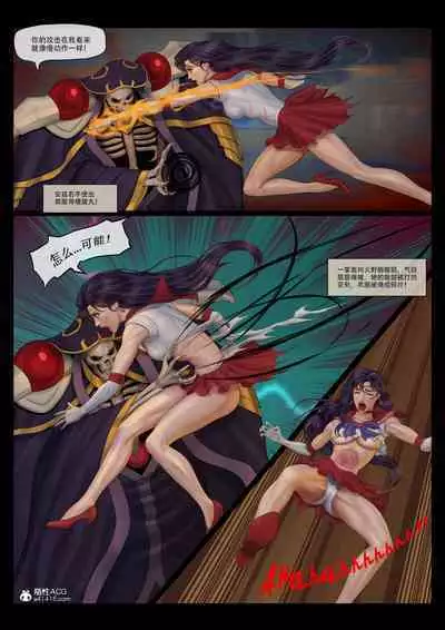[feather] sailor mars final battle part1 中文