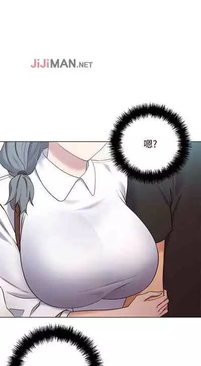 【周二连载】继母的朋友们(作者:Red-A&頸枕) 第1~80话