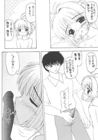 (C54) [Asanoya (Various)] Genkikko 2 (Various)