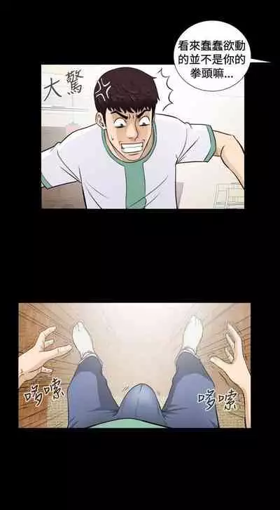 危險性遊戲 1-25