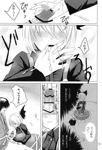 (C83) [Jackpot 64 (HAN)] YMMX (Touhou Project)