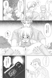 (C64) [Yonakiya (MIYA)] Mousou Tenshi