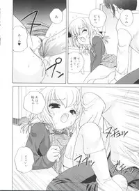 [Araki Akira] Yoru Ni Aetara