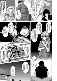 COMIC Grape Vol. 31 [Digital]