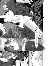 [usi] Search Triple [Chinese] [2DJ漢化組]