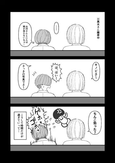 クラスのムチムチ極悪ギャルJKと僕