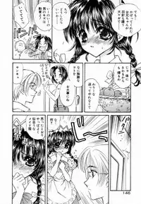 [Kirisawa Mint] Meikyuu no Bara