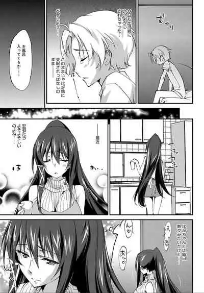 COMIC Anthurium 032 2015年12月号