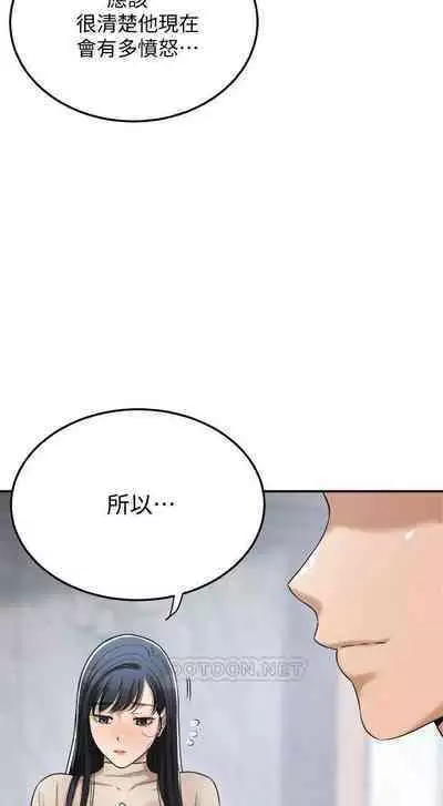 抑欲人妻41-50(完结)