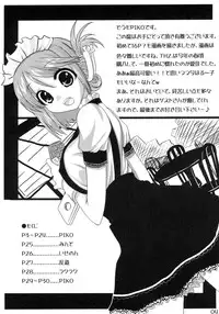 (C68) [SCRAMBLE EGG (PIKO)] CHERRY DROPS (ToHeart2)