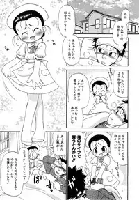 COMIC Shoujo Tengoku 2008-04
