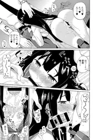 [Anthology] Roshutsukyou Shoujo [Digital]