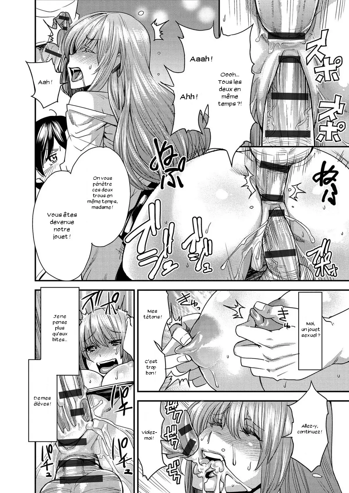 Torikae Appli Ch. 1-10