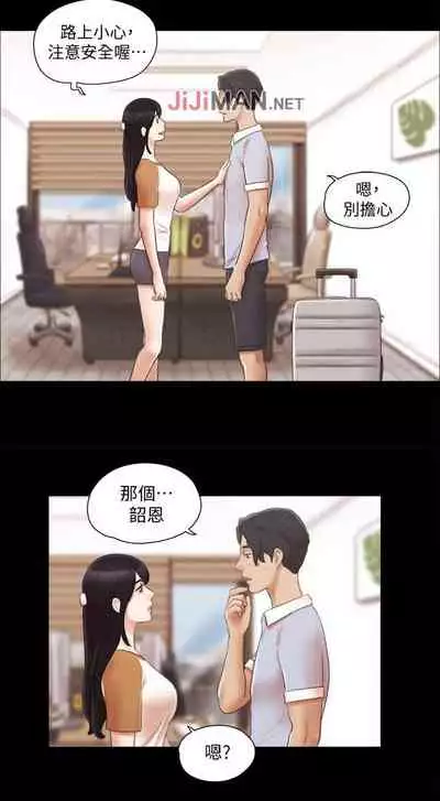 【周五连载】协议换爱（作者：遠德） 第1~58话