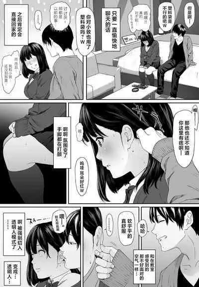 Konnichiwa Leotard | 早上好紧身衣同学