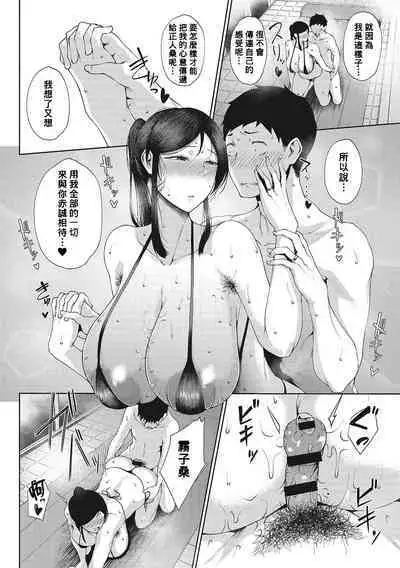 Rinki