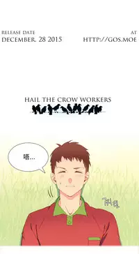 [Rozer] A World that I Rule | 我统治的世界 Ch.1-31 [Chinese]