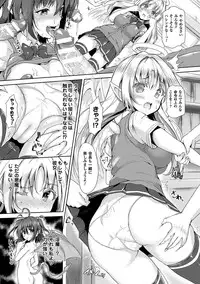 [Mokufuu] Ecstasy Holic [Digital]