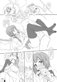 (C81) [KEMOKOMOYA (Komori Kei)] PiyoPiyoHaguHagu (THE iDOLM@STER)