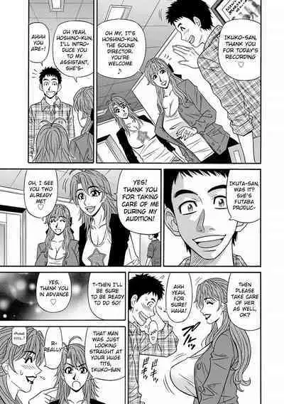 [Ozaki Akira] Hitozuma Seiyuu Ikuko-san Ch. 1-3 [English] [Digital]