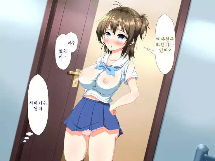 Inran Virus ~Seikoui wa Iryoukoui~ <팀 혼파망>