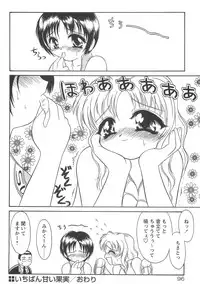 [Mutou Tetsu] Squeeze