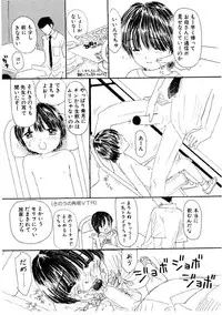 [MIKARIN] Takarajima | Treasure Island