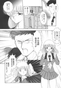 [YASKA] Toraware Ta Onna