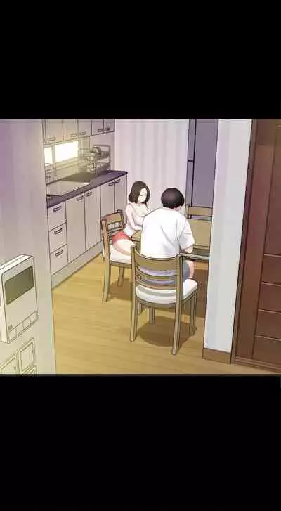【周一连载】与岳母同屋(作者: 橘皮&黑嘿嘿) 第1~8话