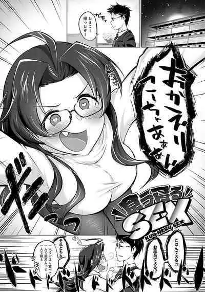 Nakadashi, Koyoshi.