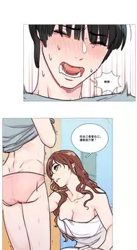 [The Jinshan] Sadistic Beauty Ch.1-39 [Chinese] [17汉化]